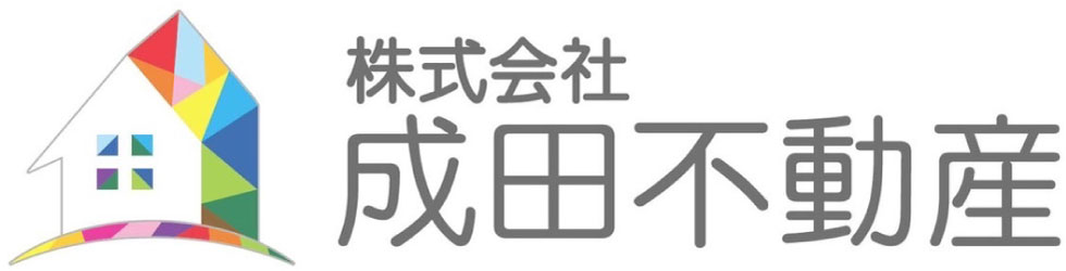 成田不動産