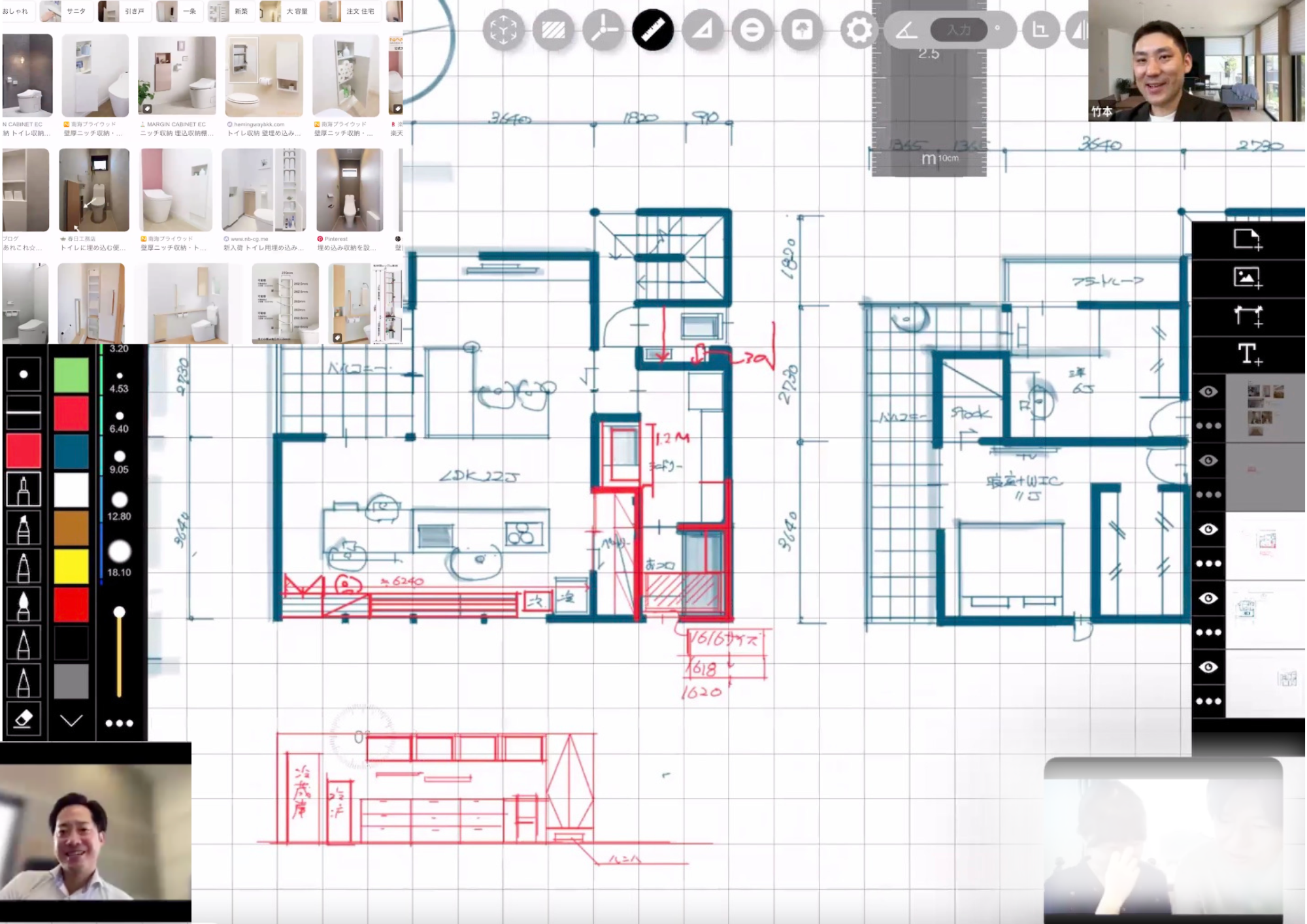 オンライン打合せで便利に